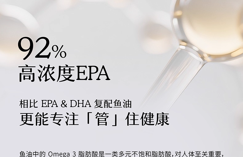 MitoQ Fish 2 (7).avif